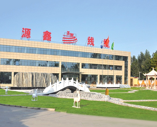 公司簡介